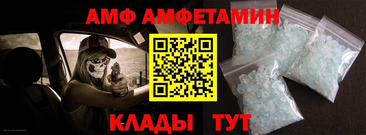 Конопля  Метадон  Cocaine  Вход с VPN  Сарапул  МЕФ  ЭКСТАЗИ  Гашиш  Alpha PVP СОЛЬ кристаллы  Гашиш  Меф МЯУ МЯУ кристаллы 