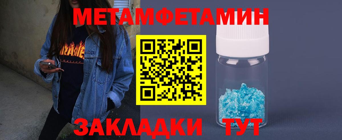 Amphetamine Premium Сарапул