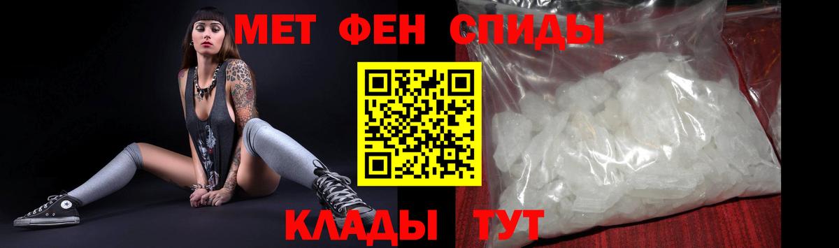 АМФЕТАМИН Розовый  Вход с VPN  Amphetamine  Сарапул 