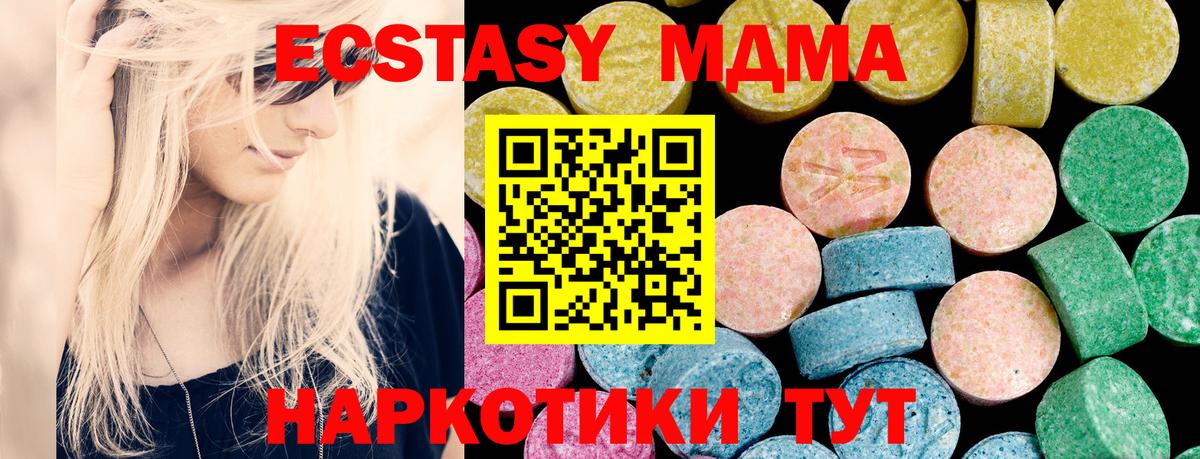 Экстази бентли Сарапул
