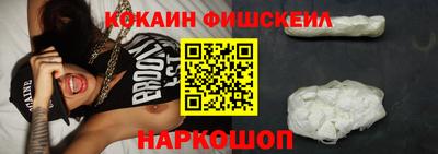 COCAINE Пугачёв