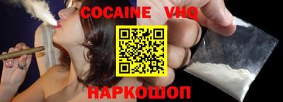 COCAINE Пугачёв