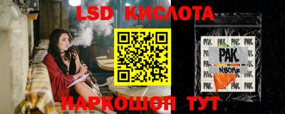 скорость Пушкино