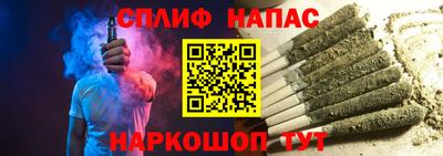 скорость Пушкино