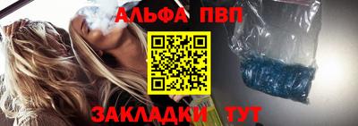 герыч Пыть-Ях