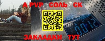 скорость Пушкино