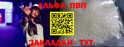 герыч Пыть-Ях