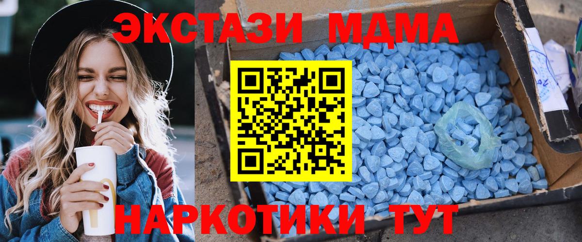 MDMA Molly Сарапул