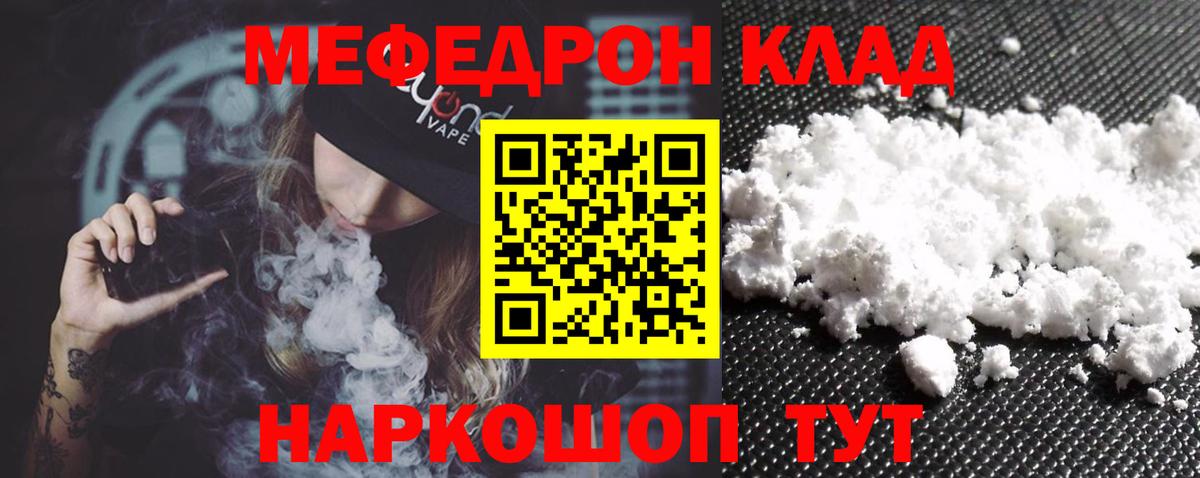 МЯУ-МЯУ 4 MMC  МЯУ-МЯУ  Сарапул  Вход с VPN  МЯУ-МЯУ 