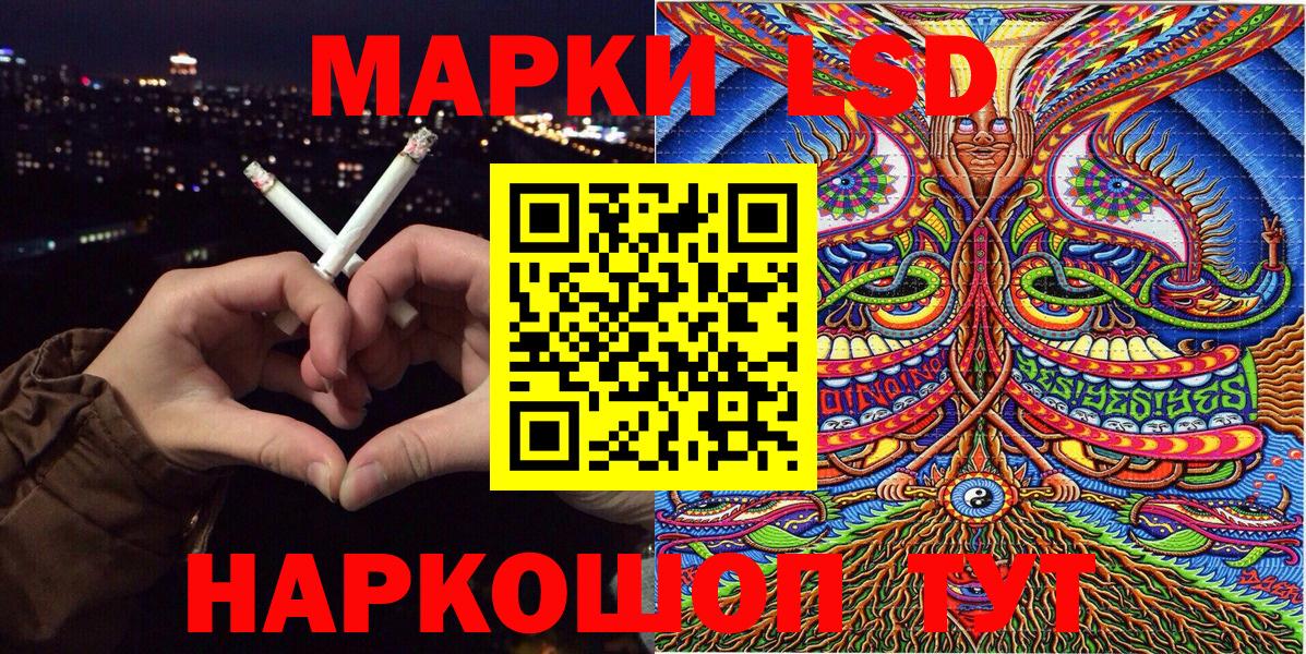 Сарапул  Марки N-bome 1,5мг  Вход с VPN  Наркотические марки  Марки N-bome 1,5мг 