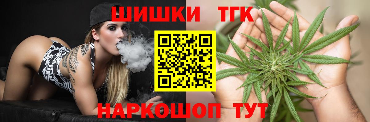 Бошки Шишки AK-47 Сарапул