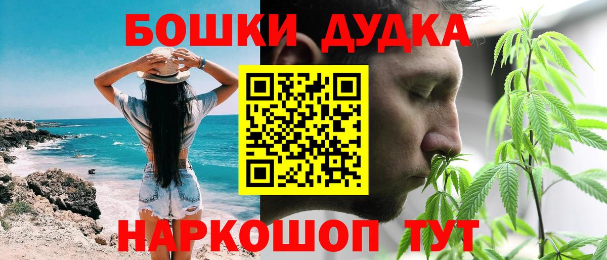 Шишки марихуана гибрид  Вход с VPN  Конопля SATIVA & INDICA  Сарапул  Каннабис Bruce Banner 